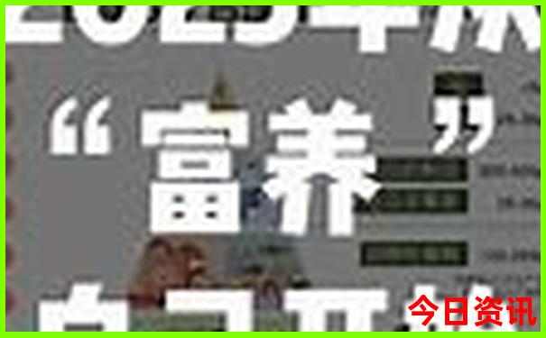 桂林旅游报团价格表