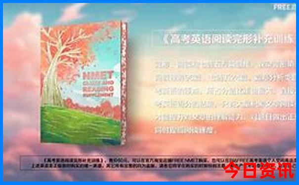 湖北野人谷景区在哪里